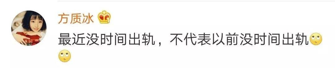 还有人觉得纪凌尘是跟陈翔学坏了，还顺带吐槽了一把《亲爱的客栈》是个神奇的节目。