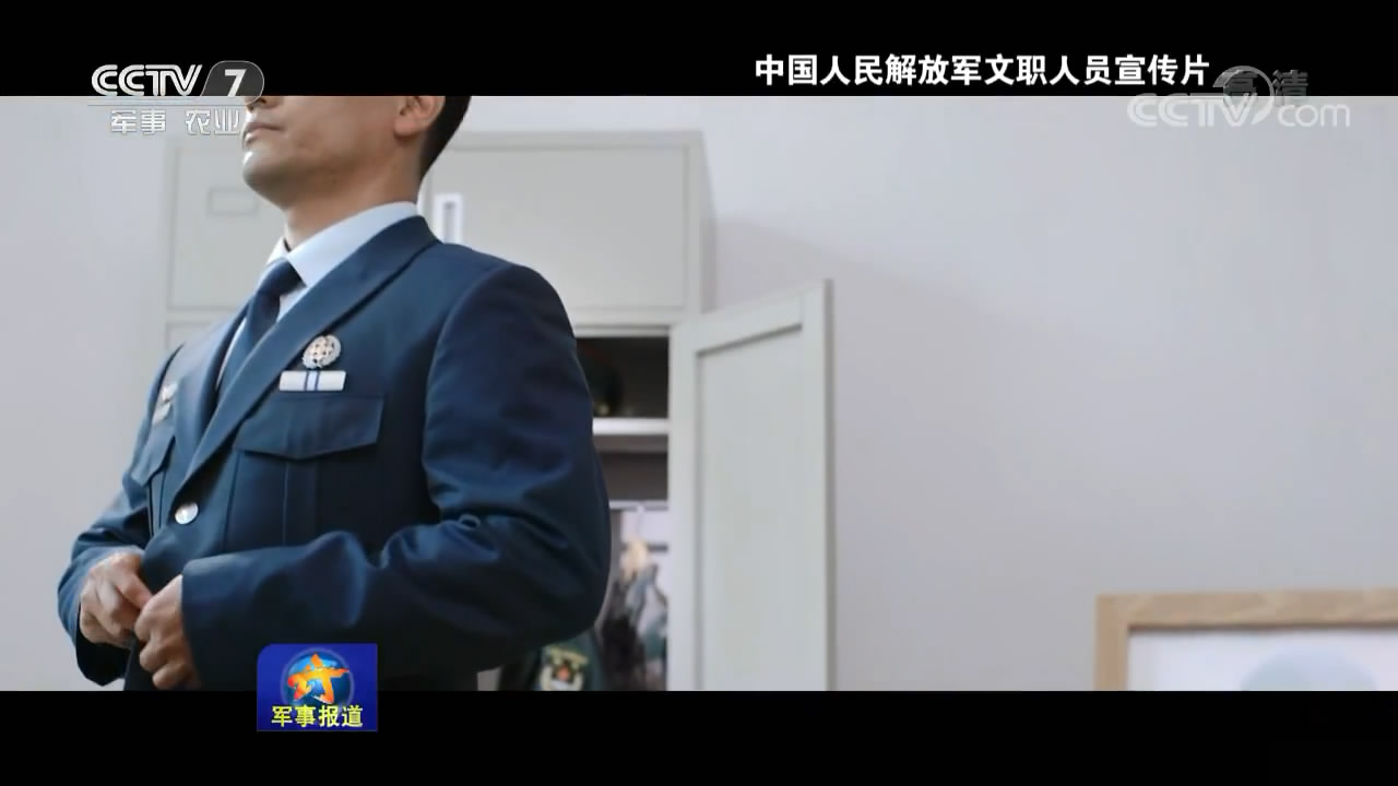 军区文职有编制吗(军分区文职制服)