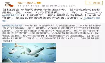 陈一发 