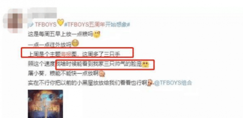对于TFboys成军五周年的演唱会，你们期待吗？