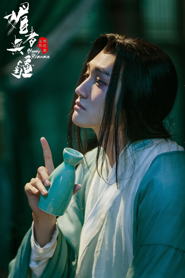 公子如玉手无双 汪铎《媚者无疆》竟有两副面孔