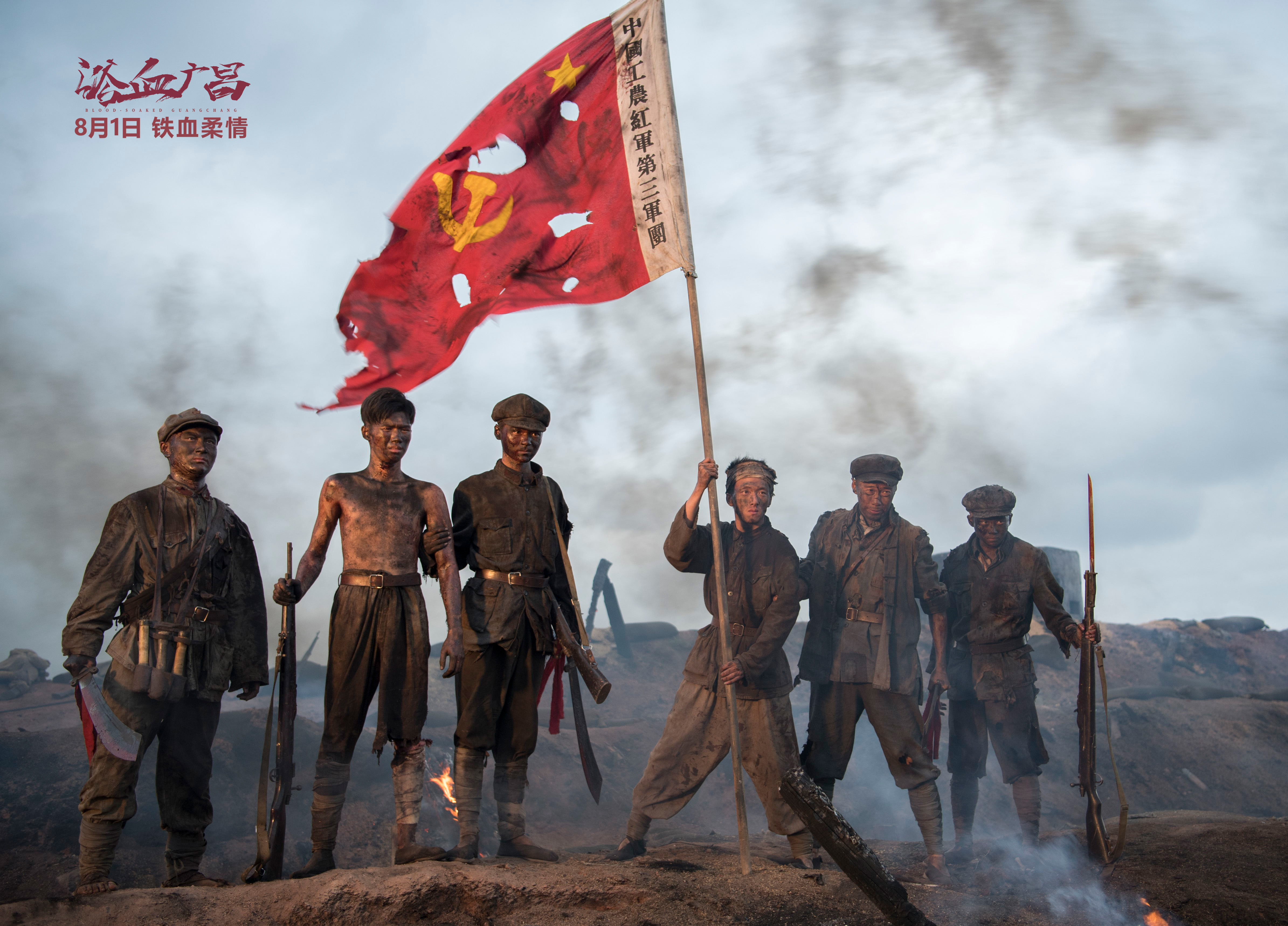 战火纷飞中的热血青年