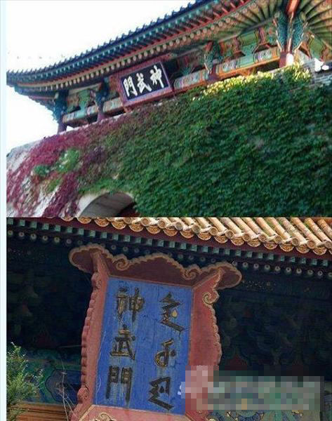 上图为韩国皇宫，下图为故宫