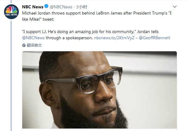 NBC援引乔丹发言人的话“我支持詹姆斯”。