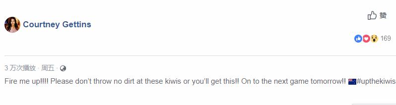 新西兰队队员对中国台北队“撒盐”表达不满(Facebook截图)
