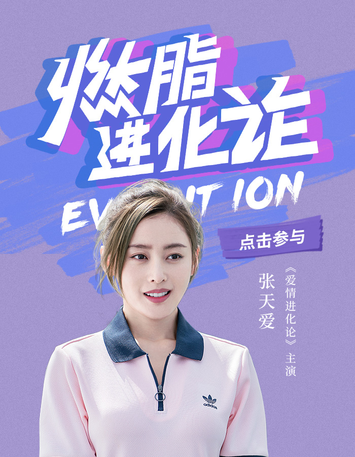 燃脂运动排行榜_世界公认的燃脂排行榜的第一名,不是跑步,也不是跳绳!(2)