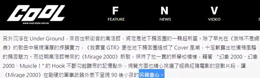 台湾歌手唱"轰炸辽宁舰"，居然还在大陆播放了!