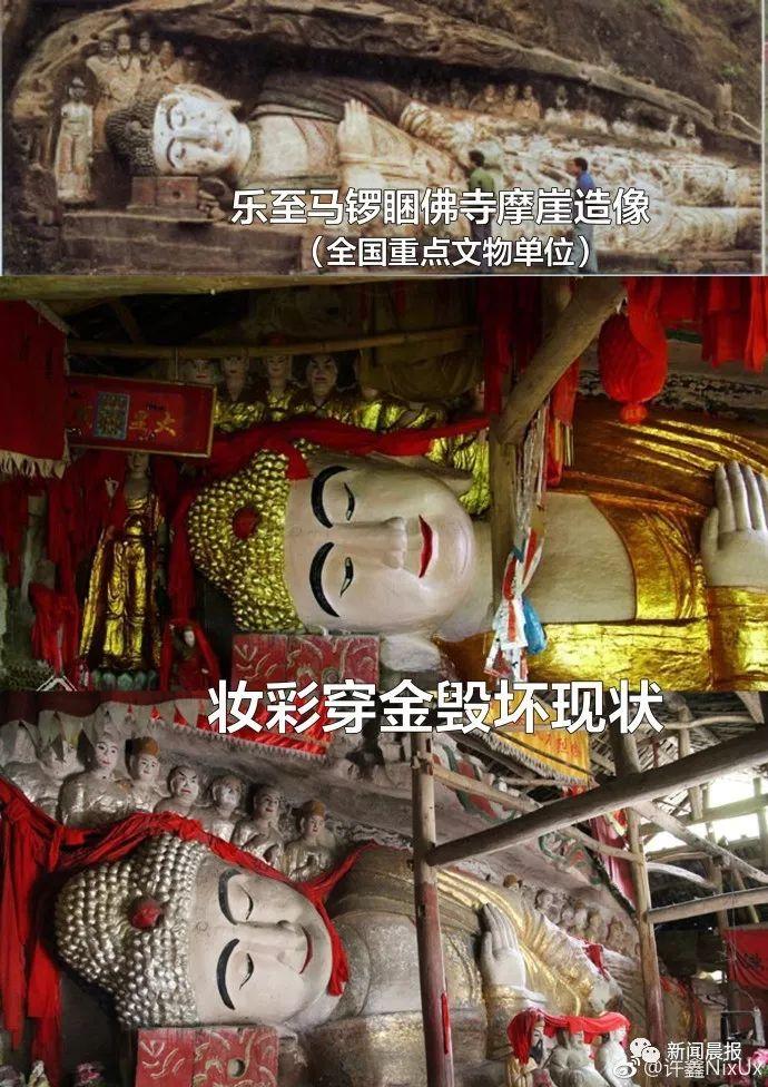 原造像双眸微睁,嘴唇轻闭,非常安详端庄,四周有顶礼膜拜弟子20尊,作哀戚状。