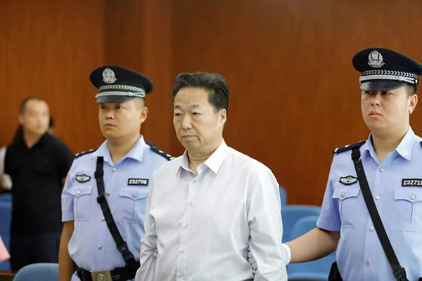 黑龙江延寿县委原书记获刑十年半:收受赃款物超千万,全退缴