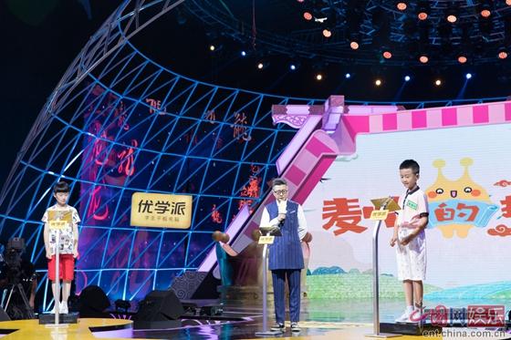由金鹰卡通卫视推出的全国首档亲子国学传承节目优学派《龙的传人2》