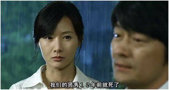 韩国的灰姑娘，因为整容她的脸被弄得面目全非