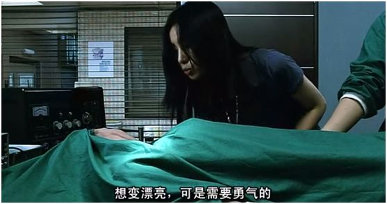 韩国的灰姑娘，因为整容她的脸被弄得面目全非