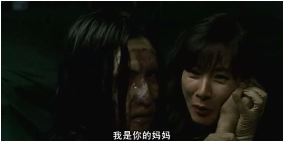 韩国的灰姑娘，因为整容她的脸被弄得面目全非