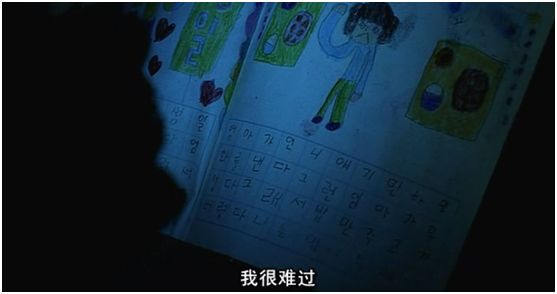 韩国的灰姑娘，因为整容她的脸被弄得面目全非