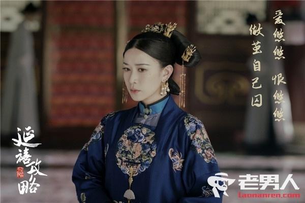 延禧攻略小说在哪看