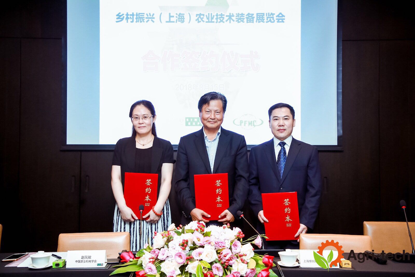 三方签署合作协议。