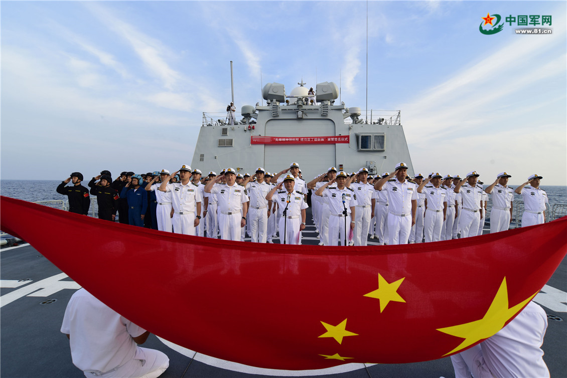 海军第三十批护航编队驶离南海前举行签名仪式