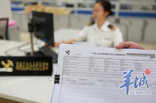 汇总征税:5400多万元税款一次办理完成