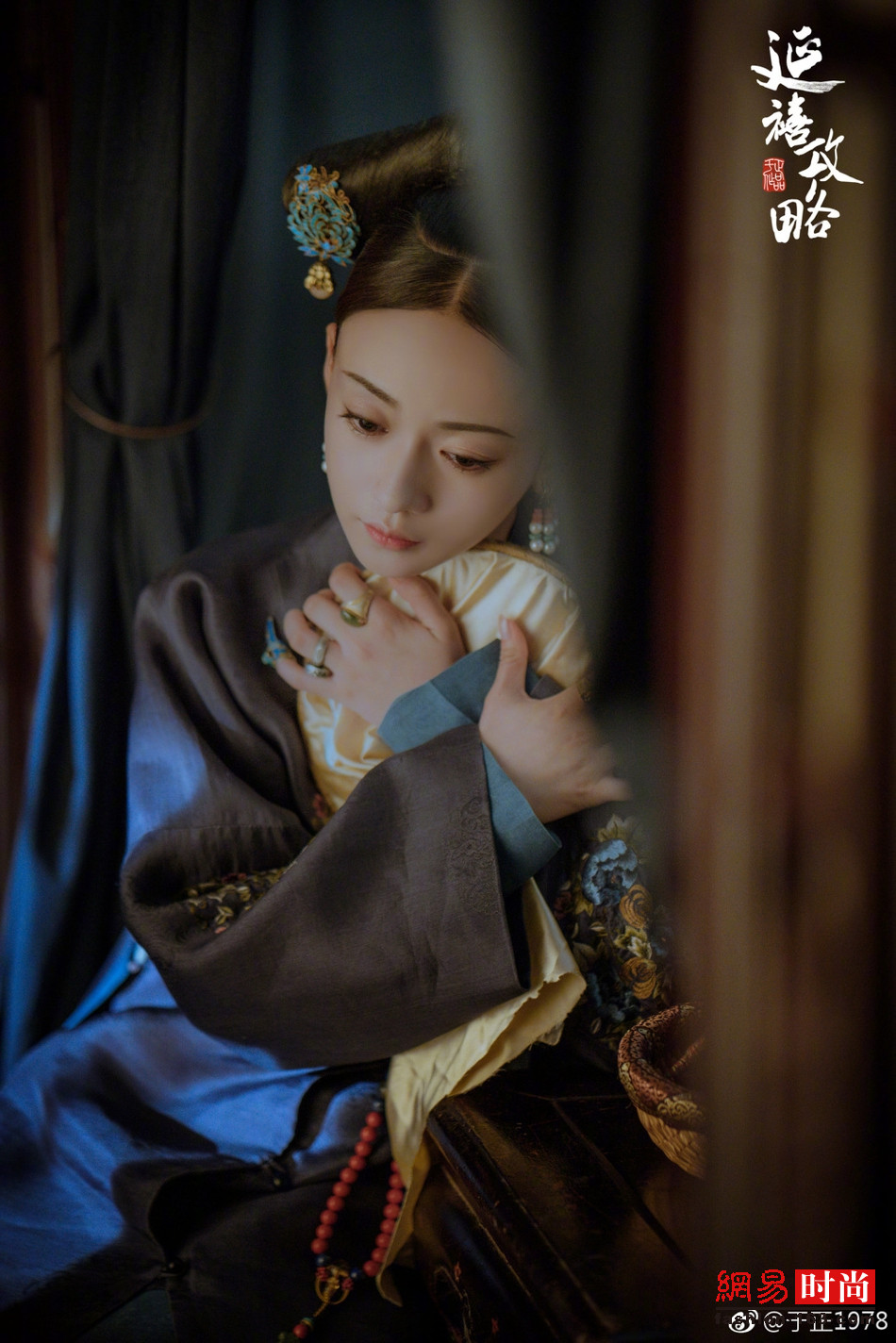 魏璎珞升格令妃吴谨言梳马尾变skr小可爱