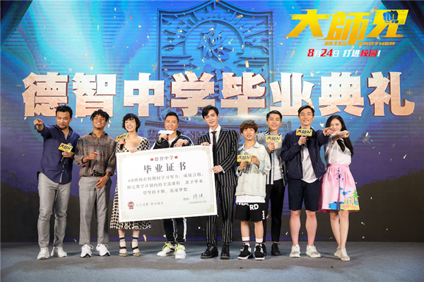 甄子丹隔空喊话家长：这是一部孩子可以带父母看的电影