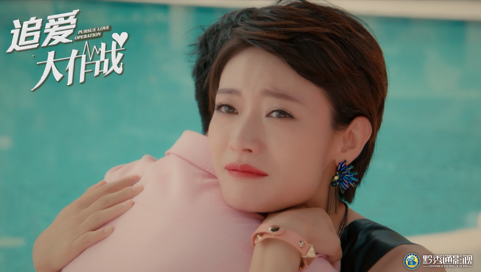 刘林宗执导,乔忠杰编剧,青年女演员储小蕾,"国民闺女"冯思雨,"小孙俪"