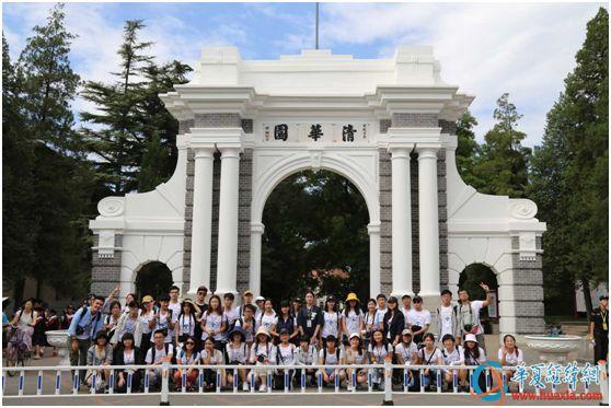第二届两岸大学生新媒体研习营同学们在清华大学合影