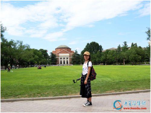 两岸学生在清华大学“拍大片”