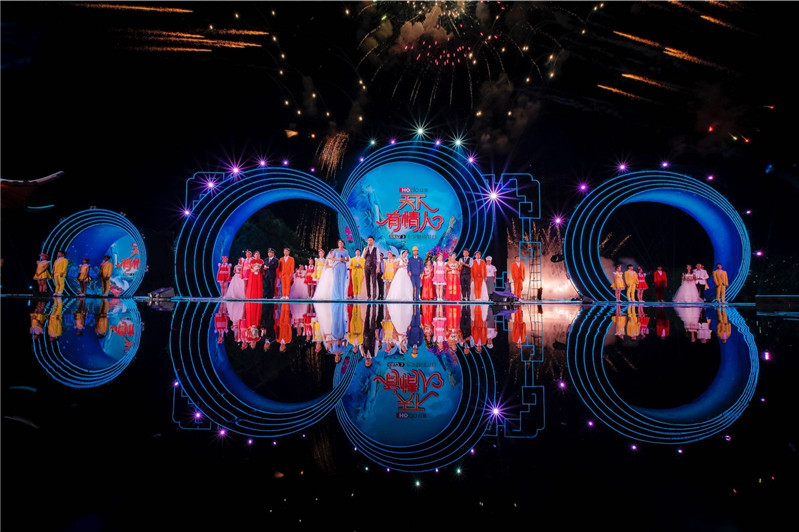 央视《天下有情人》特别节目七夕献映 共享浪漫盛事