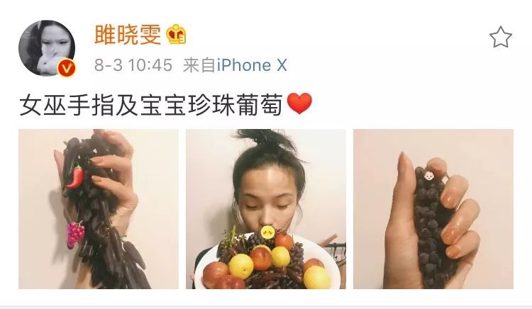 她在微博上Po出水果照片，网友纷纷询问都是些什么新奇水果。