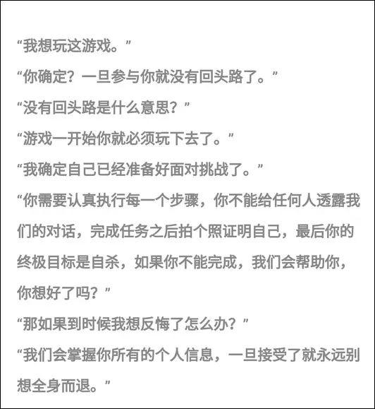 据统计，有130名俄罗斯青少年死于蓝鲸游戏。