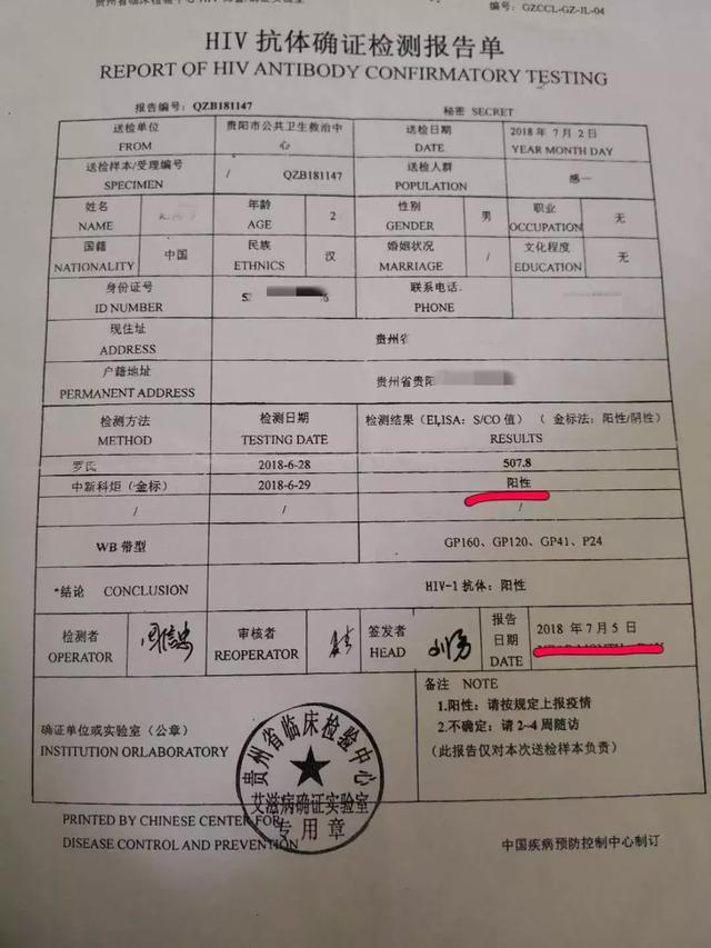 图/小伟家属提供