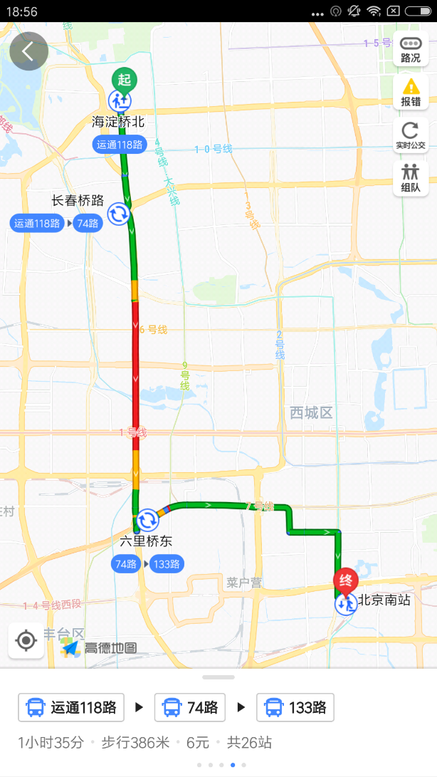 驾车路线规划：掌握高效出行的艺术
