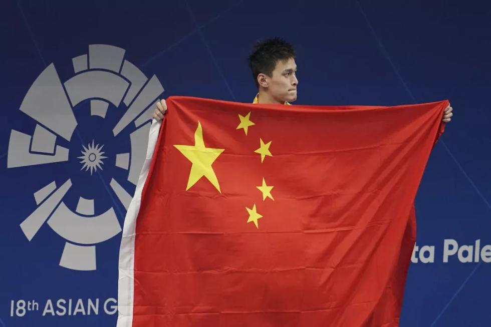 亚运会第三日中国再揽15金刘湘破尘封近10年世界纪录