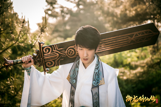 张欣源,曹琦,陈臣,魏子强等人主演的玄幻古装网络电影《御龙修仙传》