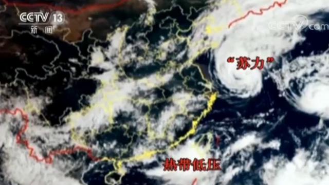 东北地区风雨来袭 中央气象台 台风 苏力 进入黄海