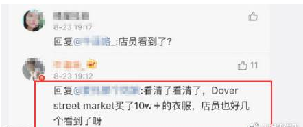 爆料者坚持看到的就是冯绍峰和赵丽颖。