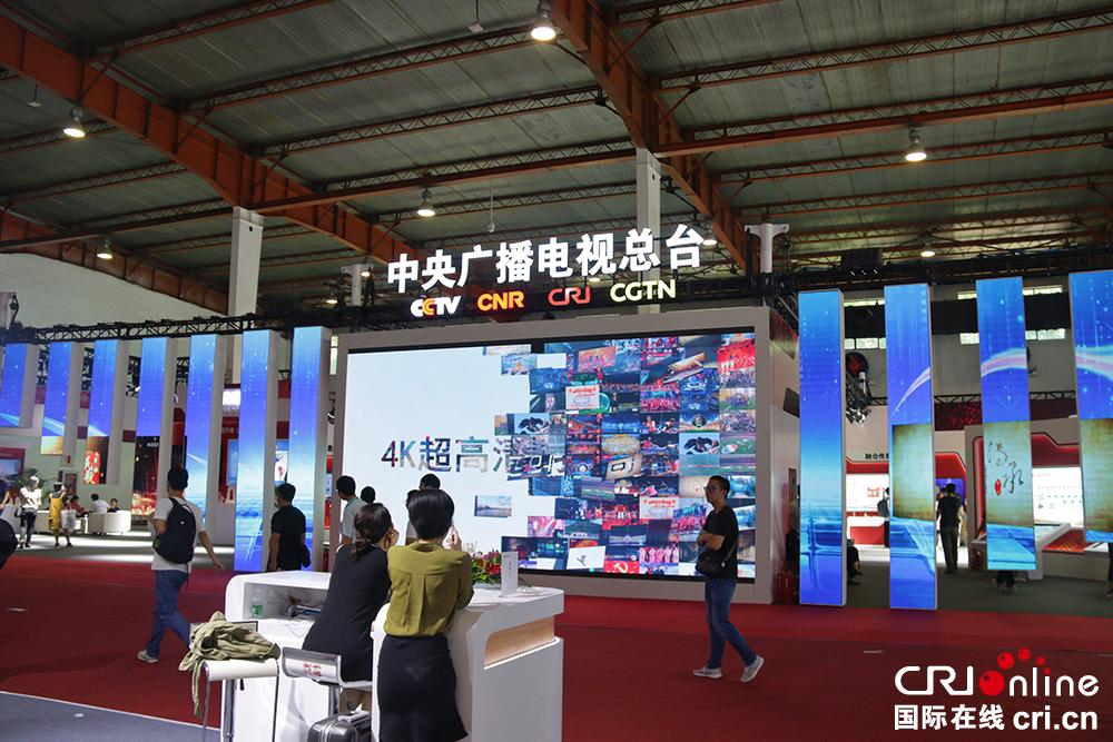 birtv2018展览会火热进行中央广播电视总台展位受关注