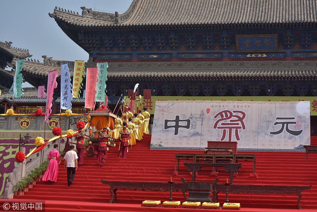 山西临汾中元节祭祖大典举行祭奠先祖祈求平安