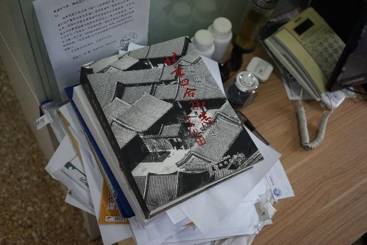 李卫伟办公桌上的《北京四合院志》。新华社记者高杉摄