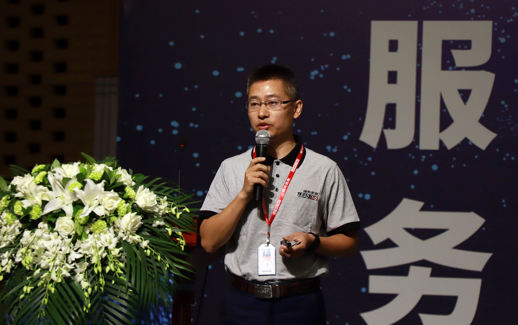 领先未来科技集团举办全国供应链千人峰会
