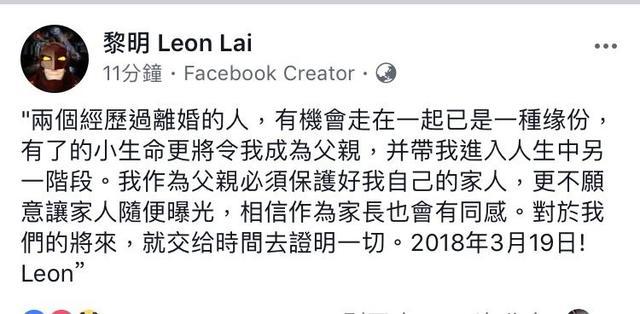 许多人都知道黎明的前妻是乐基儿，两人男才女貌，曾经很是被看好，但是最终还是没能走到最后。