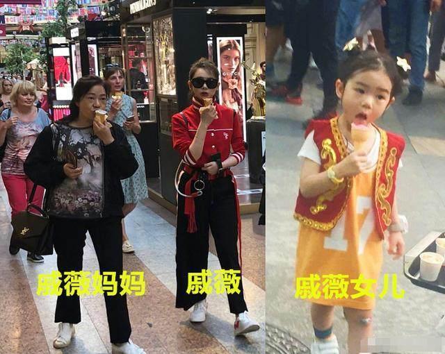 戚薇的女儿lucky无论是脸型还是五官都和妈妈戚薇极其神似，简直是戚薇的缩小版啊！