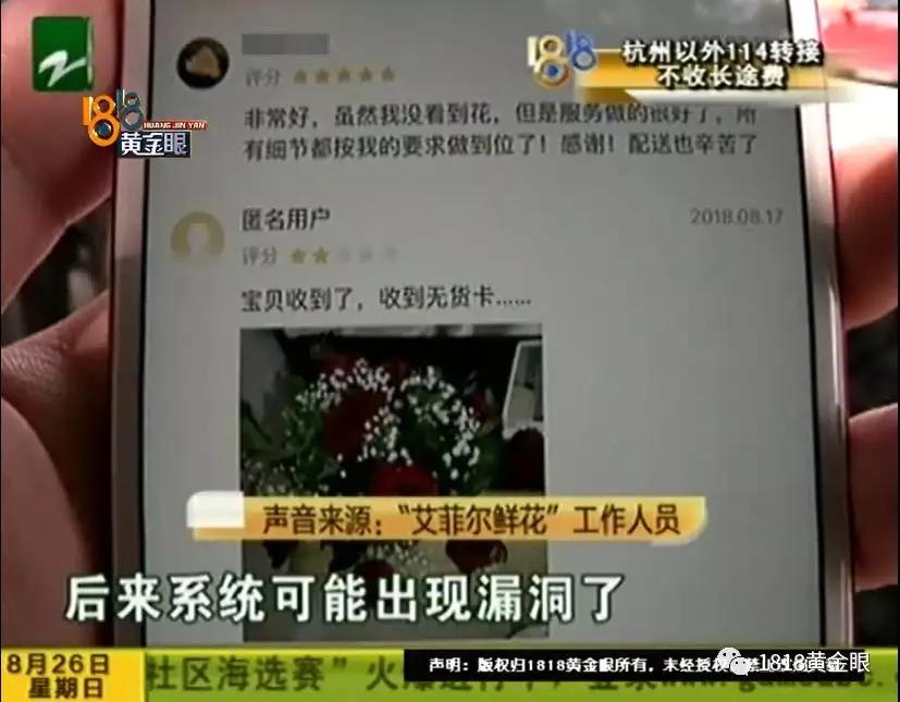 至于实体店和经营资质的问题，这位工作人员这样解释。