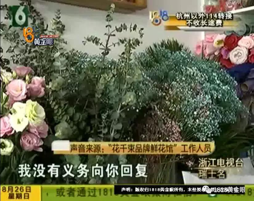 问题商家不少，市场监管局表示责令改正