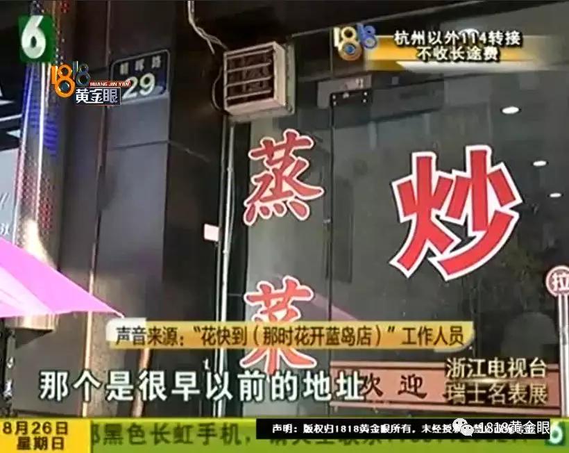 工作人员表示会把情况反映给老板，及时更改美团上面的信息。