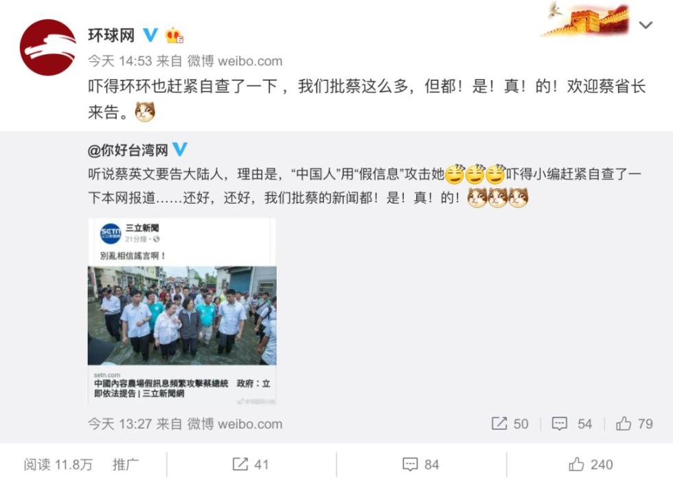 就说这篇被绿媒说成“见缝插针”的报道，它于8月27日刊载于《环球时报》(点击阅读原文 看全文)。↓