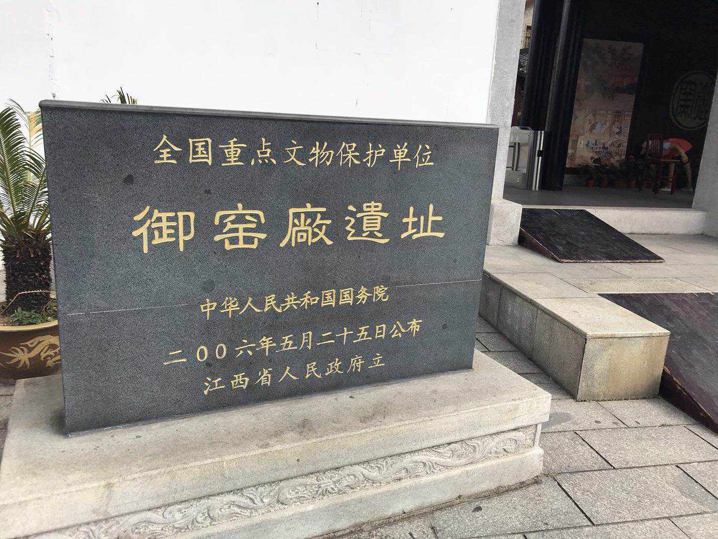 改革开放看江西景德镇薪火相传绽放世界瓷都新风彩