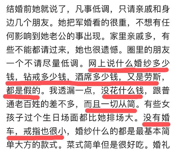 从照片不难看到，张馨予与何捷，以及一起工作的人员，正在半蹲着吃盒饭。