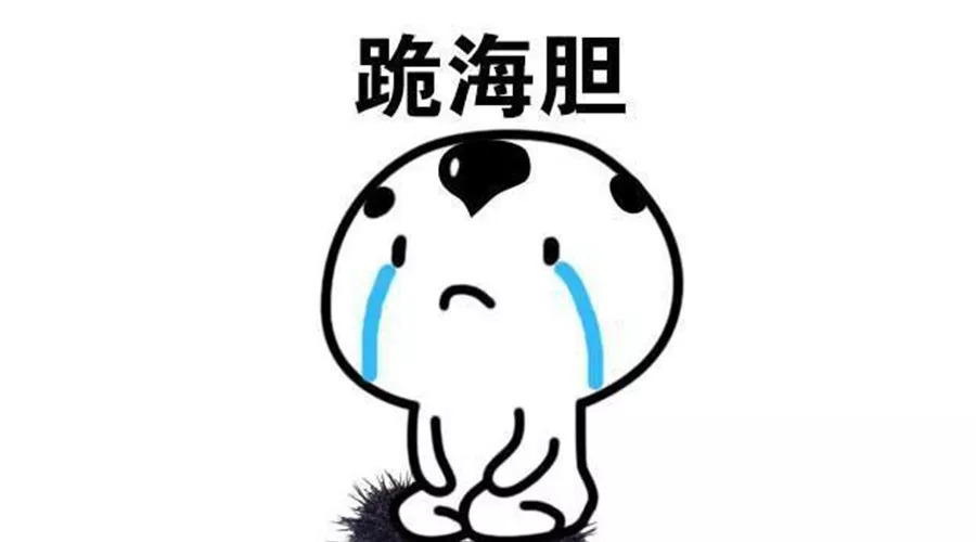 魔咒| 让对方主动认错的魔咒