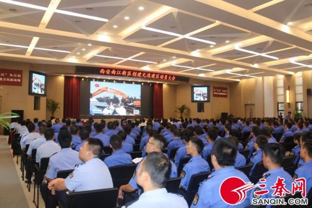 三秦都市报 - 三秦网讯